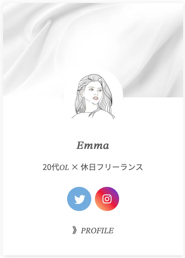 プロフィールカード