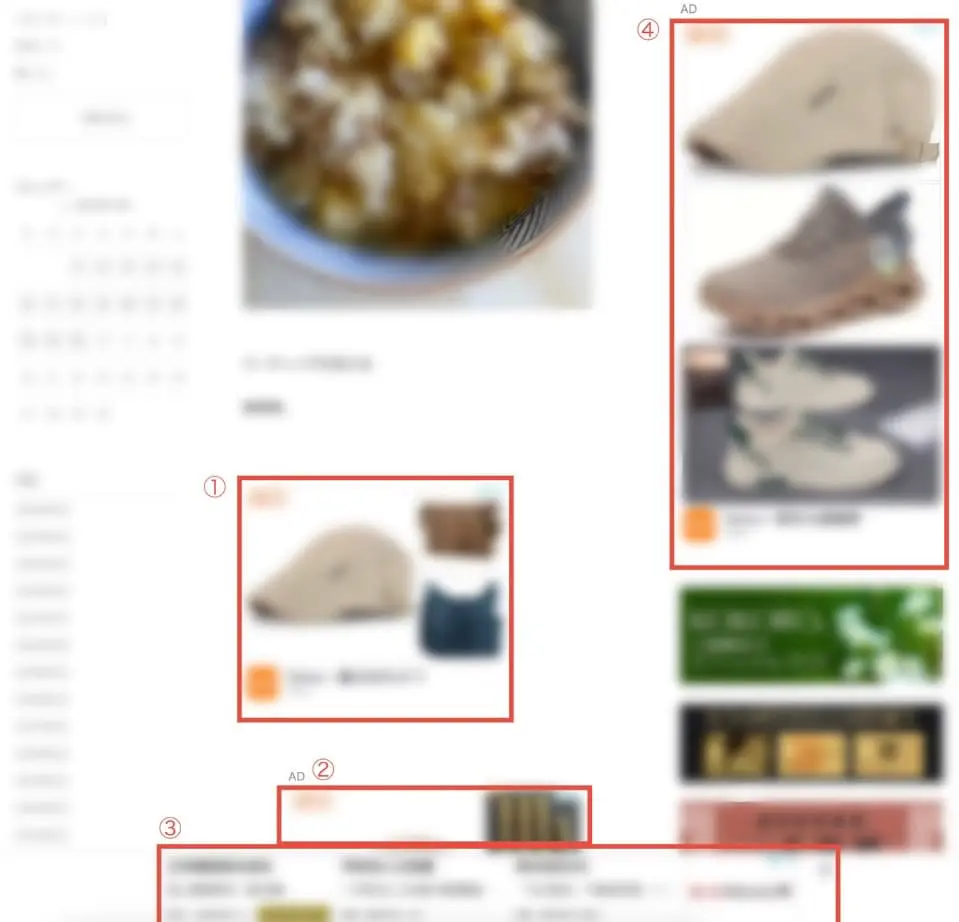 Amebaブログ